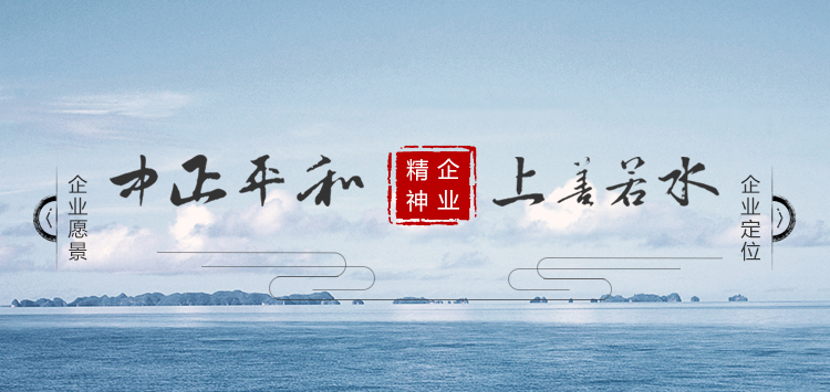 企业精神