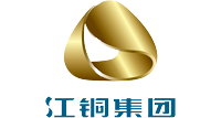 江铜集团