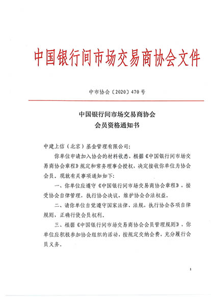 企业资质