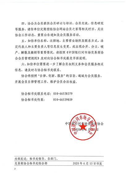 企业资质