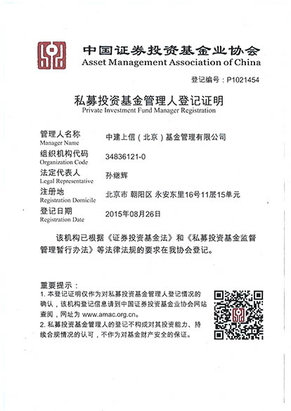 企业资质