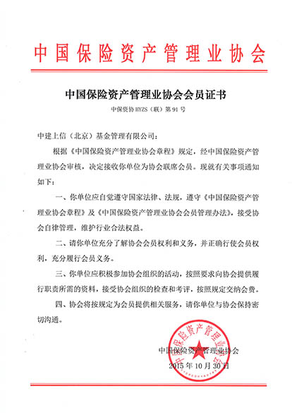 企业资质