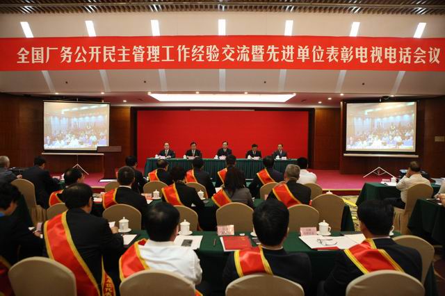 李玉赋：提高政治站位 积极主动作为 不断推进企事业单位民主管理工作