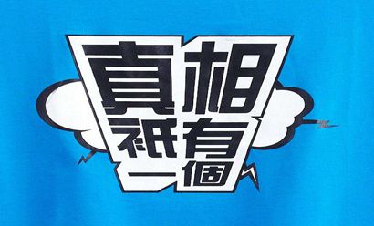 正规私募与骗子私募的区别