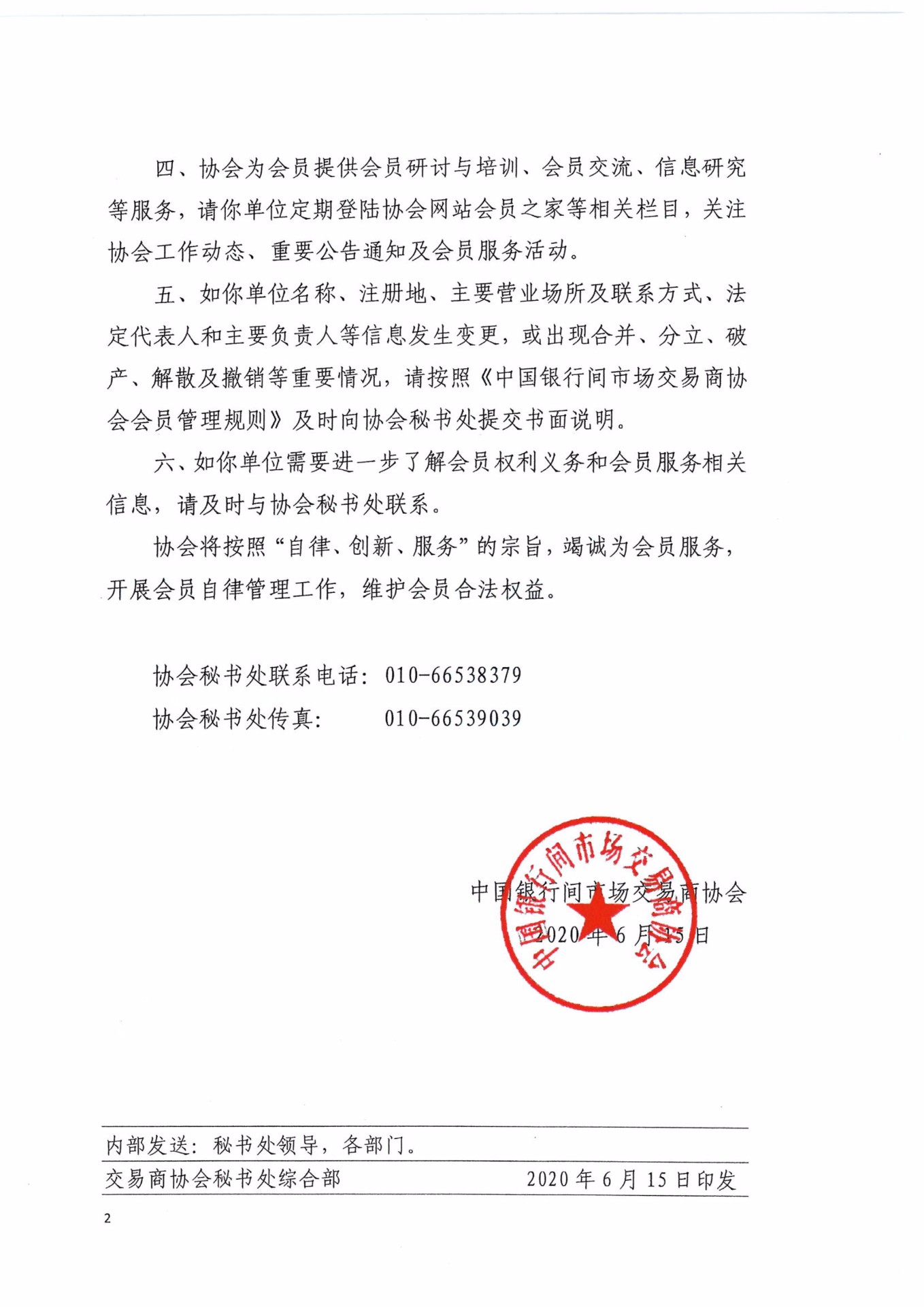 fd949045e8244b2fb29cd949168e92fb.jpg