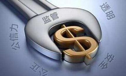 两大新规落地在即 私募基金监管持续升级
